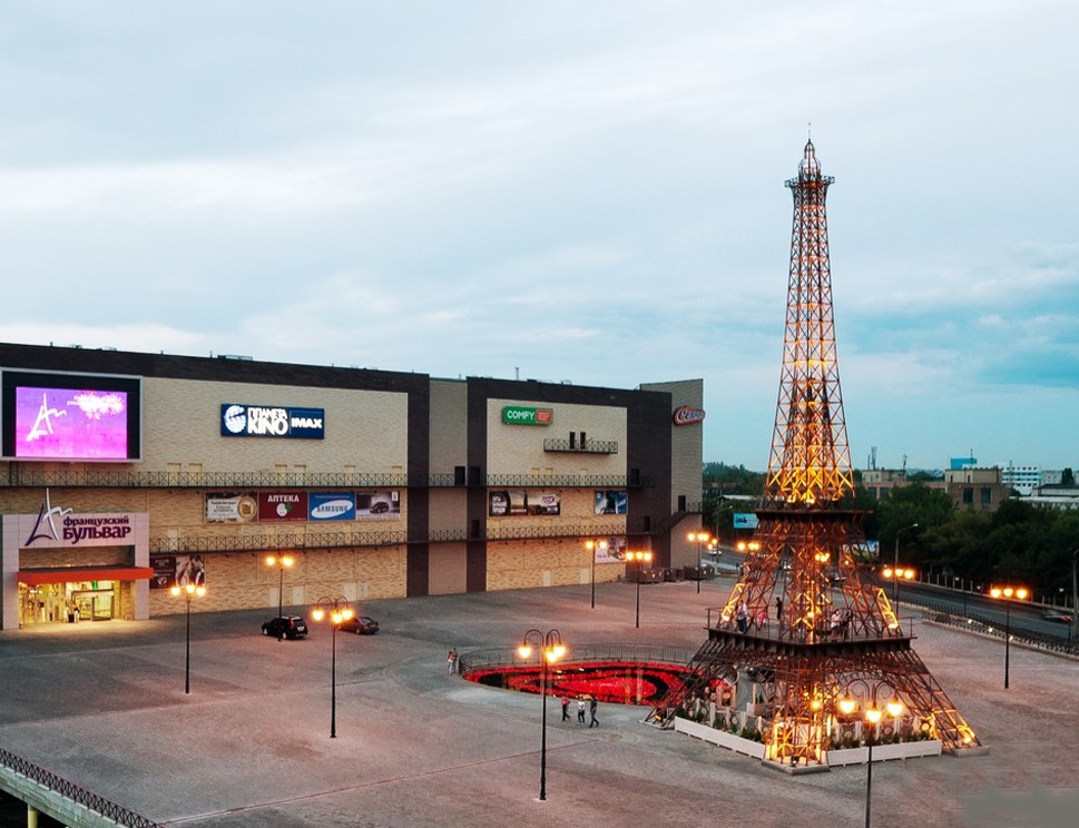 Харків, Ейфелева вежа, квитки на автобус онлайн