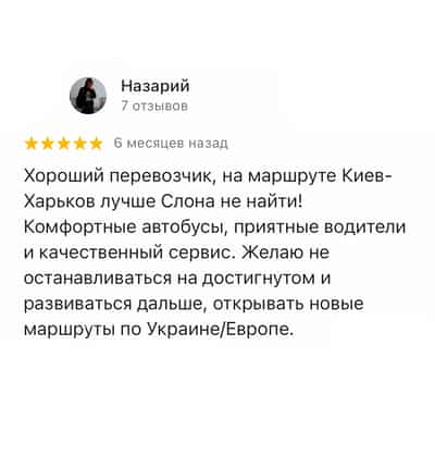 zs-otzyv-mb-versyya-6_m